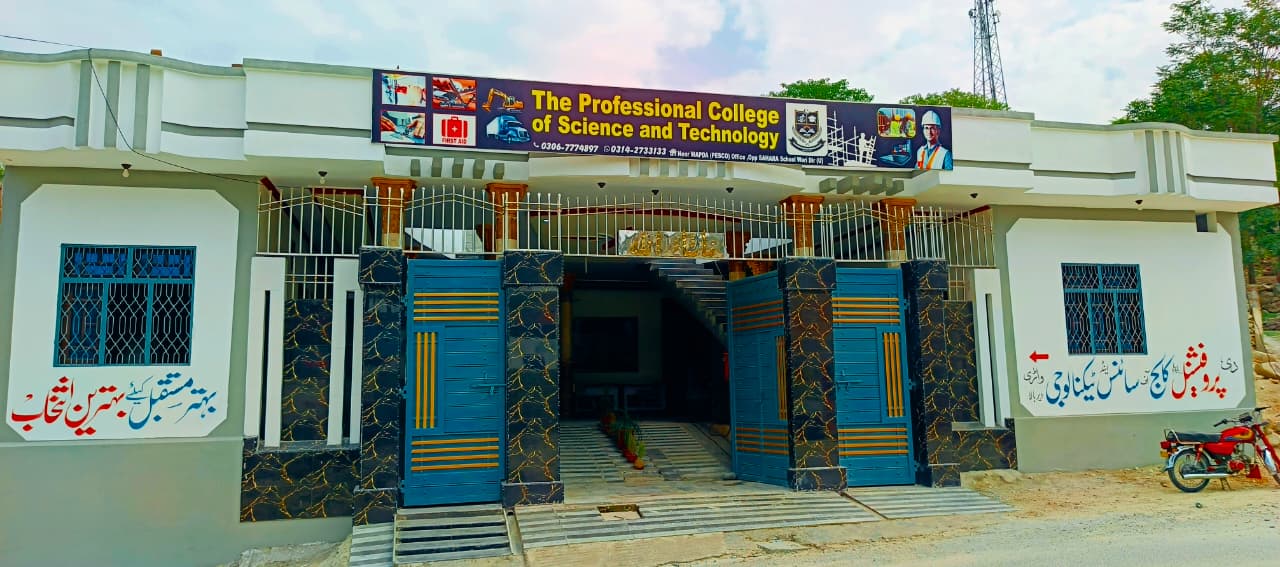 PCST Building